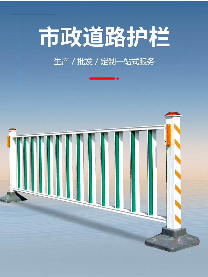 市政道路护栏详情页_02.jpg