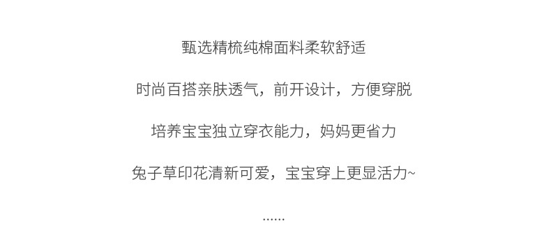 宝贝详情图02.jpg