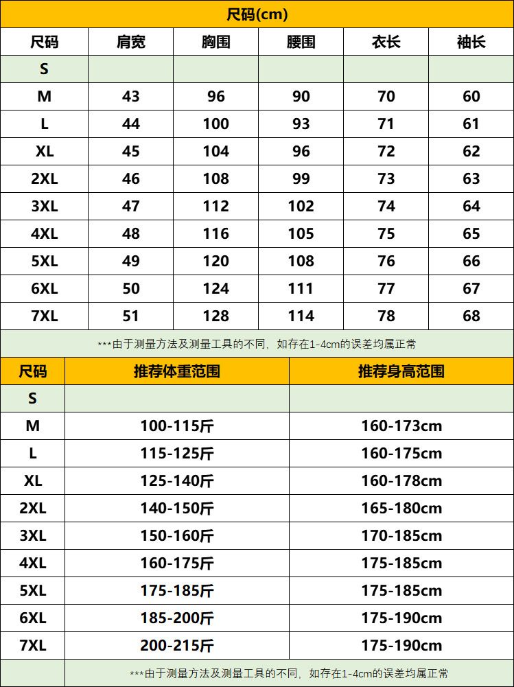 e8368ba7-4375-443d-87e6-ad8906a97adf.jpe