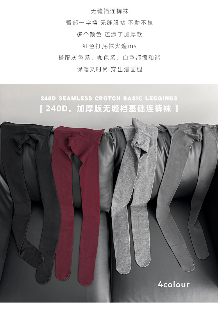 GOOD FA2024秋冬款100详情图02