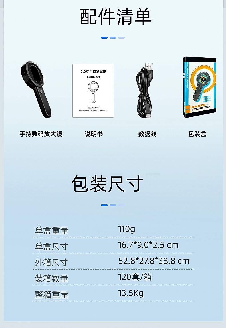 HB020-切片更改_14.jpg