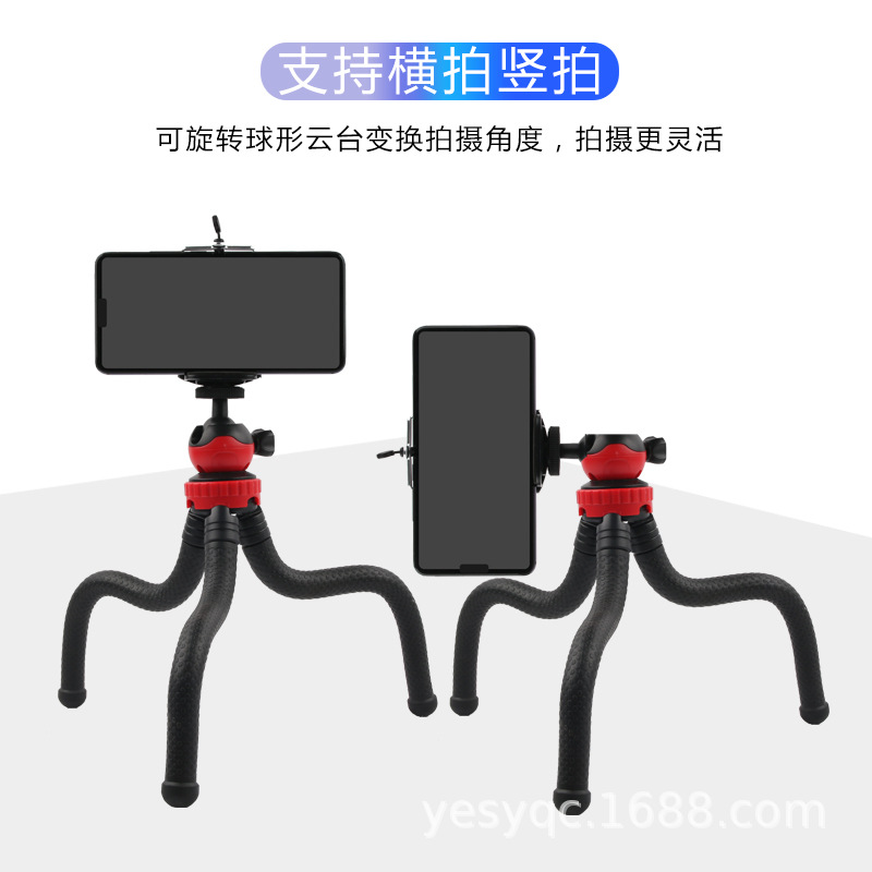 运动相机三脚架固定八爪鱼