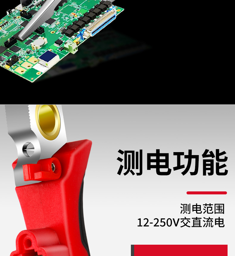 电工钳_13.jpg