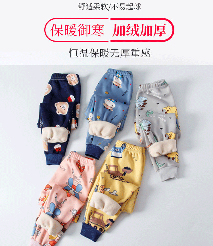 加绒裤子 (1).gif