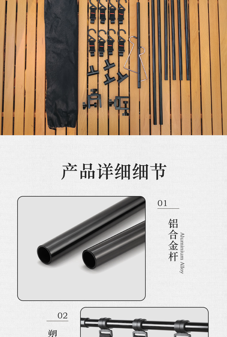 详情页_10.jpg
