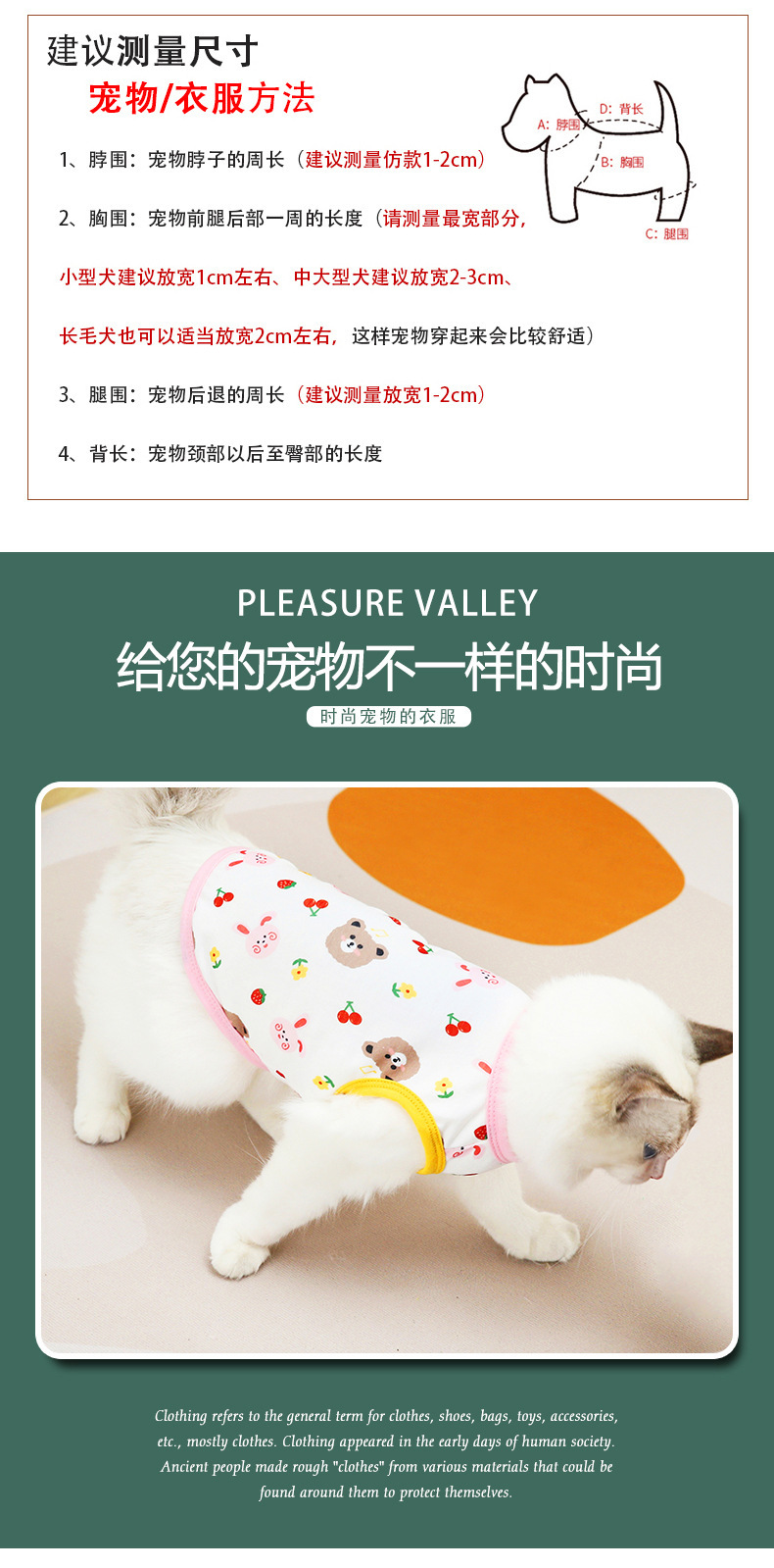 胖子小熊背心_04.jpg