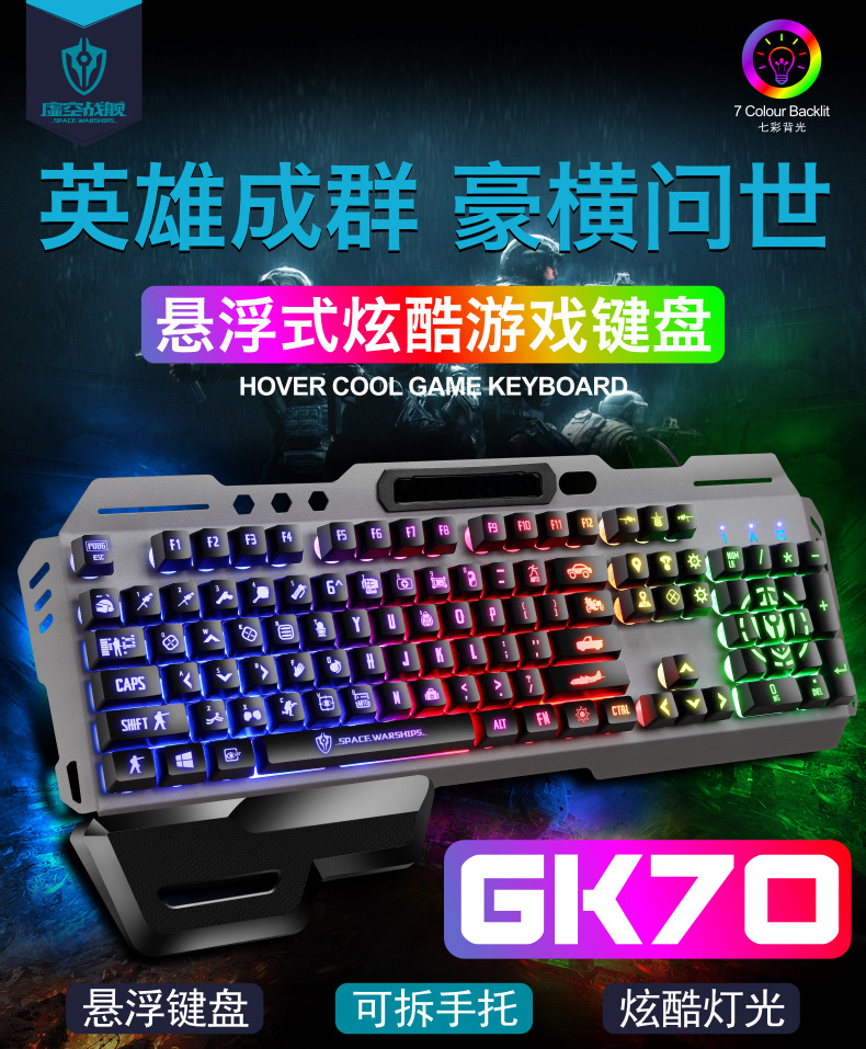 GT700 GK70分图27