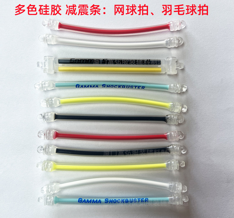 PVC 滴塑标详情2减震器条.jpg