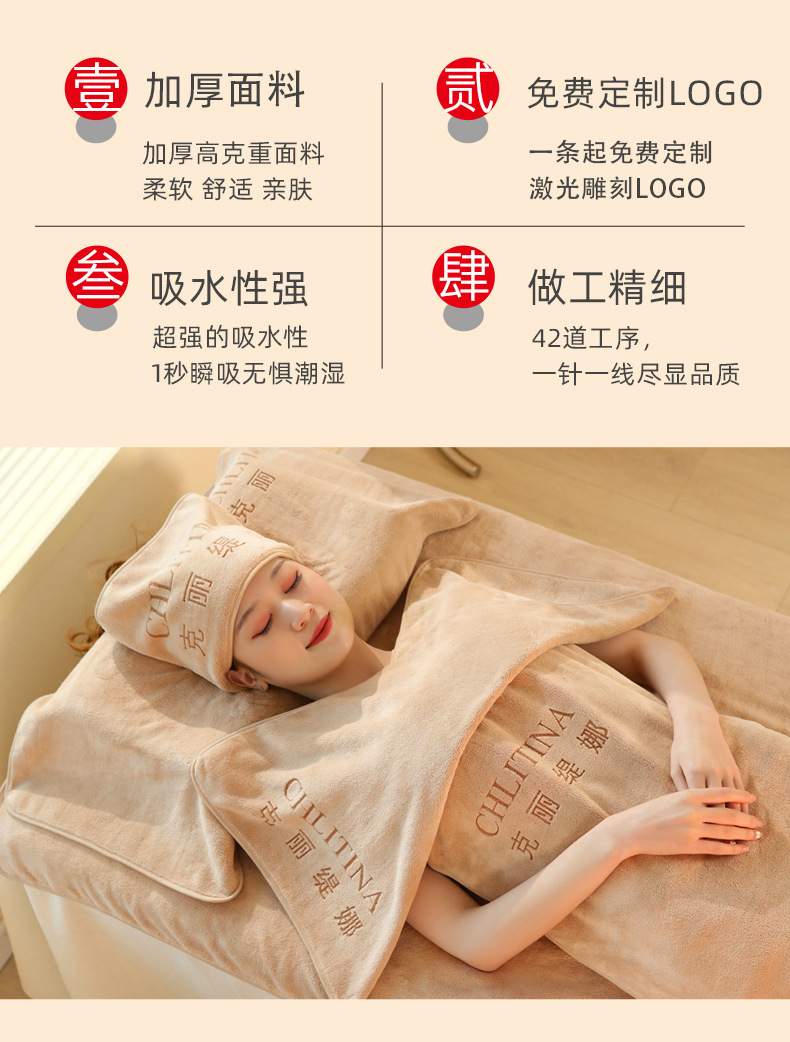 毛巾详情_03