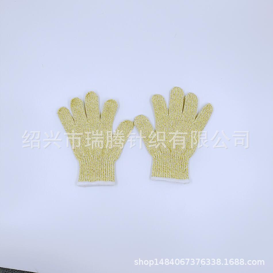 防11