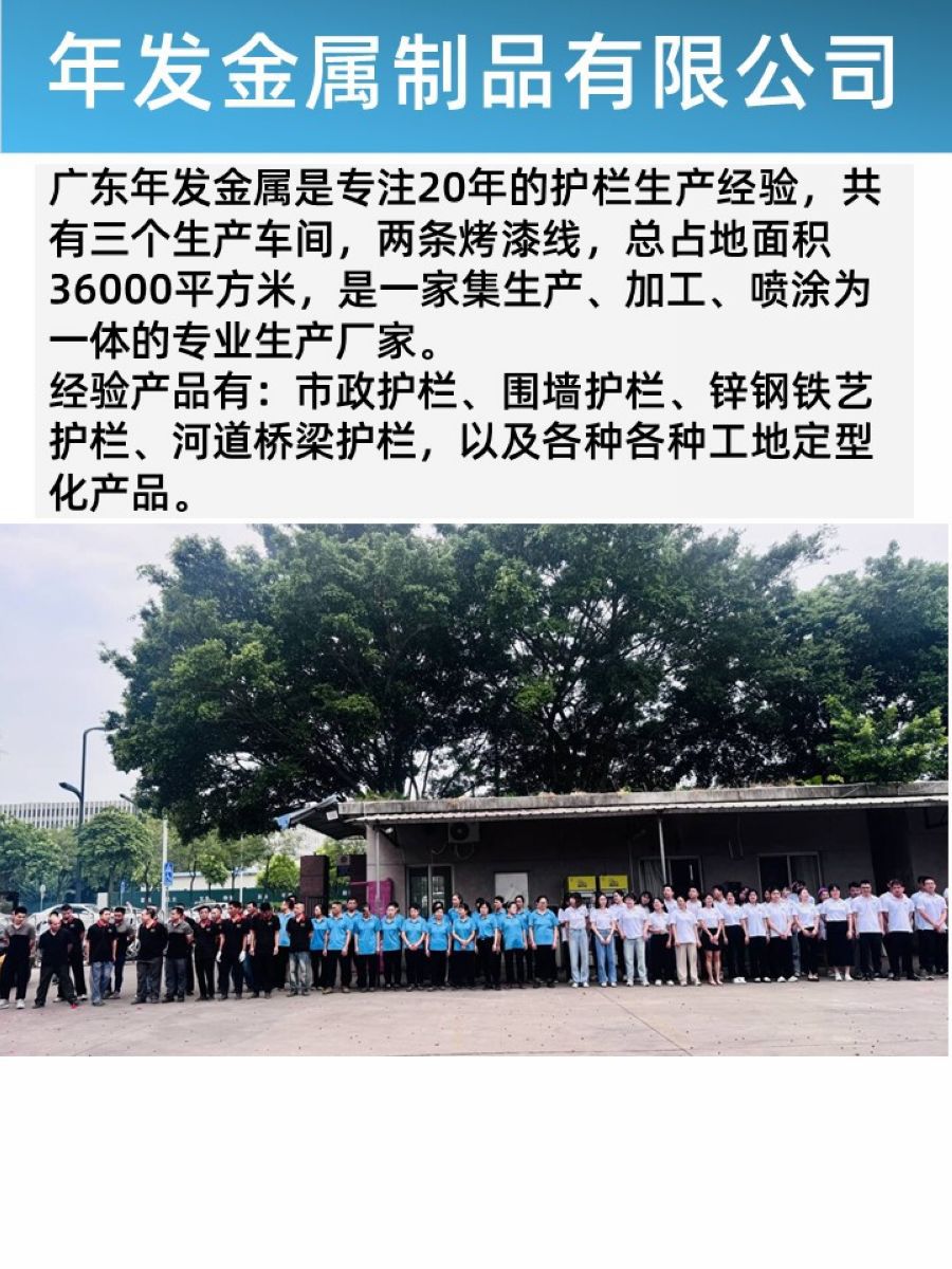 年发建材-13060686388-钢筋网片-详情页14.jp