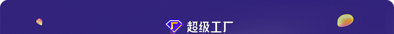 米特椅子-详情页(确定版)_01