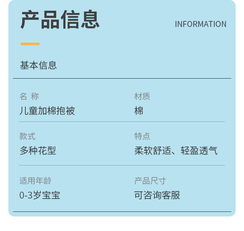 抱被_05.jpg