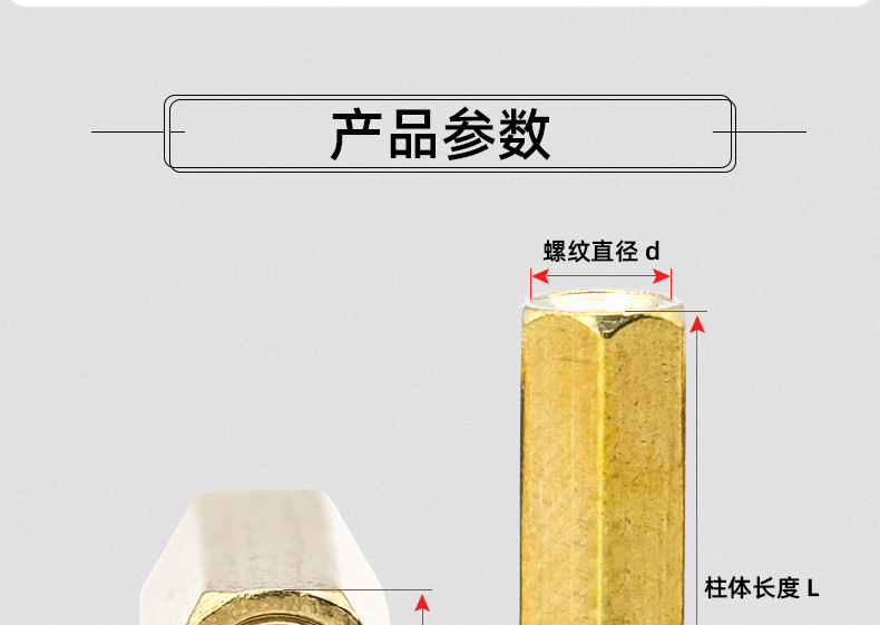 双通六角铜柱_03_11.jpg