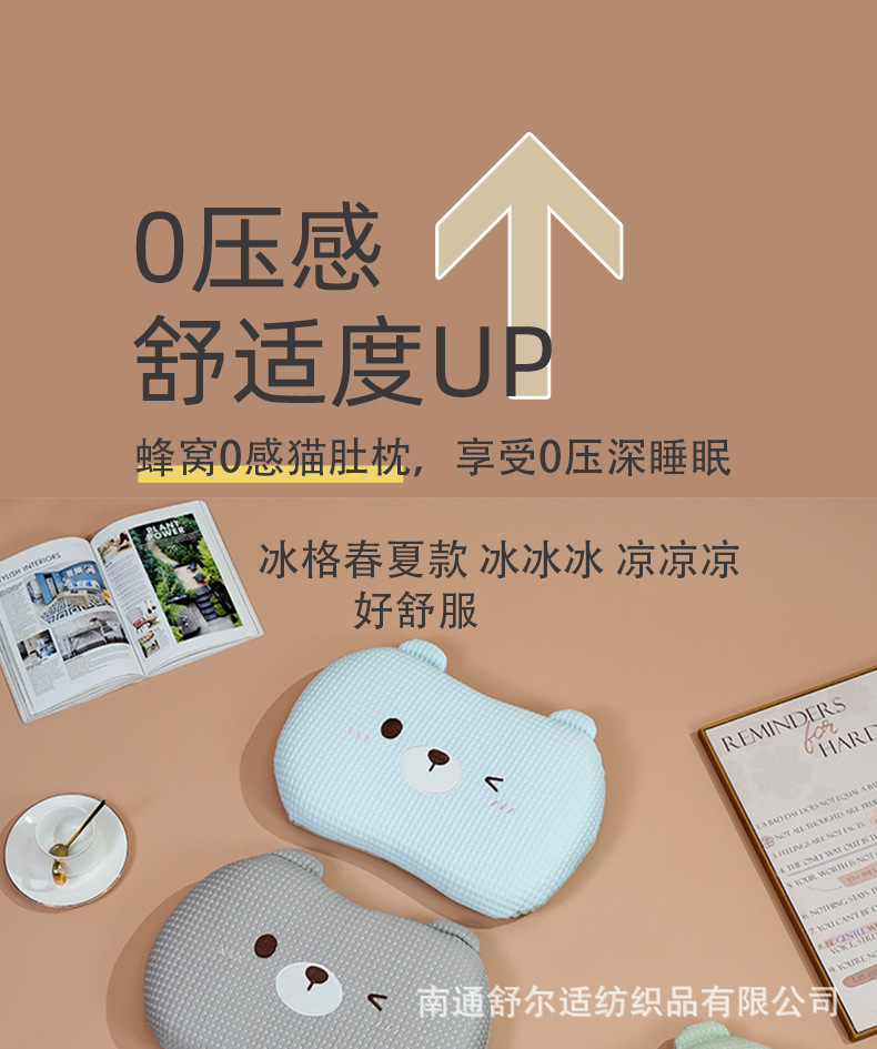 猫肚记忆枕_01.jpg