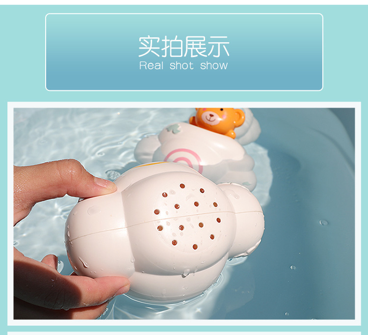 复制_包邮2097#儿童洗澡戏水玩具浴室下雨云.jpg