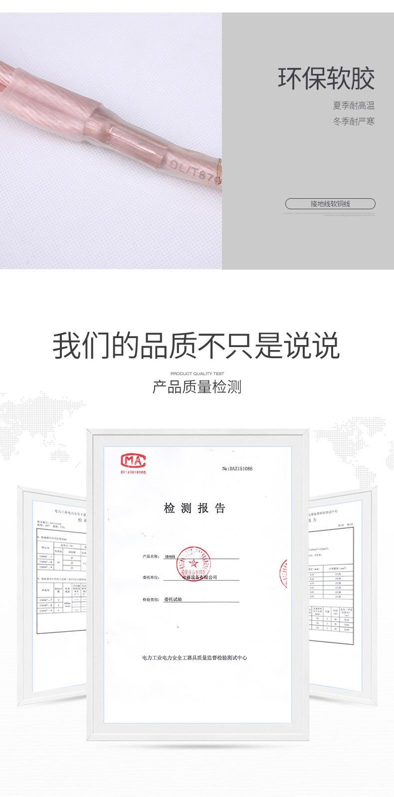 详情_10.jpg