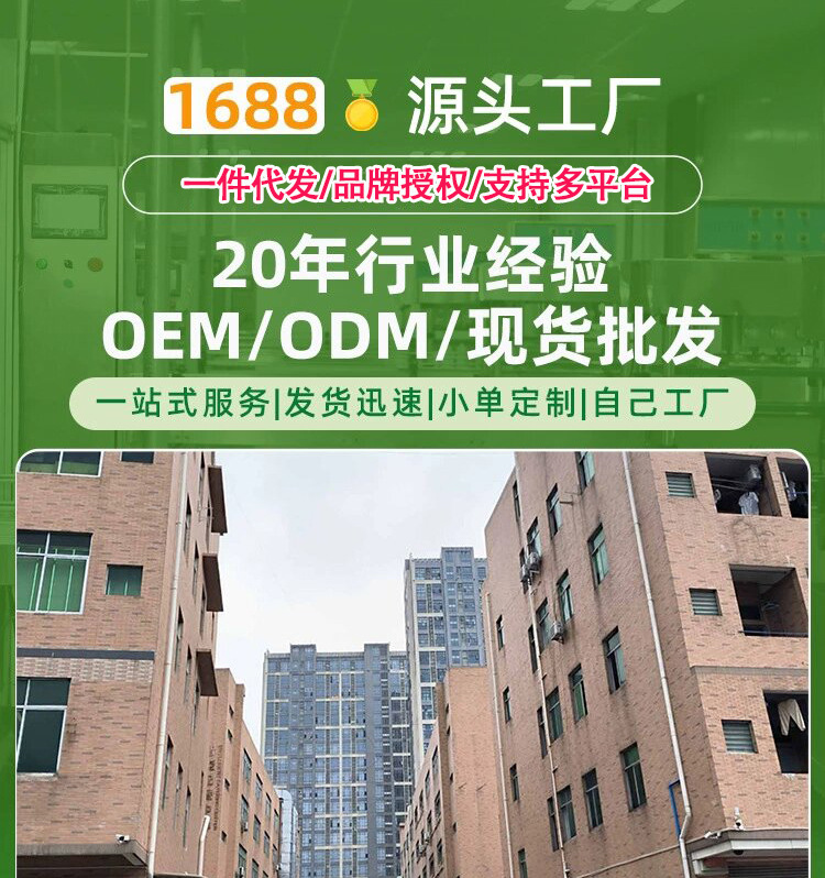 公司详情资料 (1)