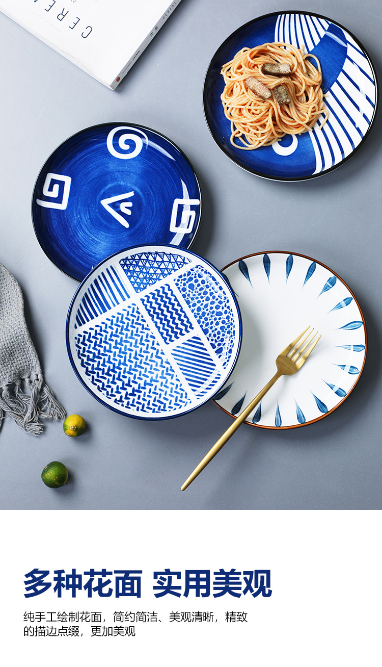 日式盘子_03.jpg