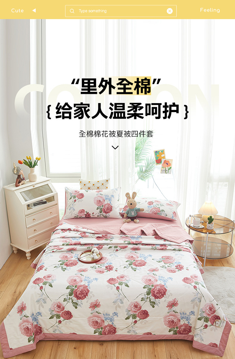锦上添花_01.jpg