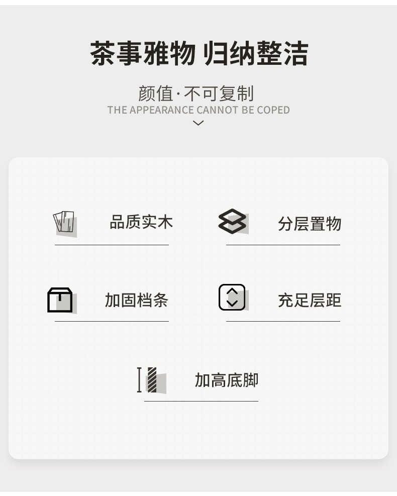 复制_实木新中式杯子收纳置物架桌上杯架子书桌整.jpg