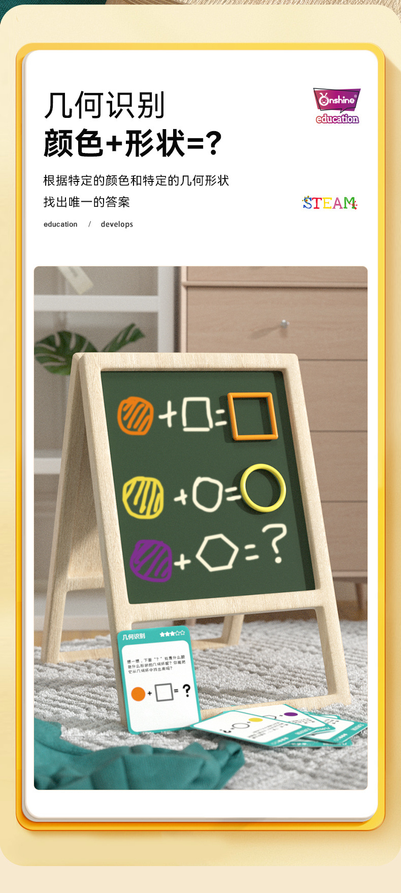 形状配对锁详情_08