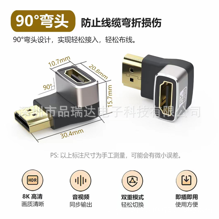 8K HDMI转接头主图28.jpg