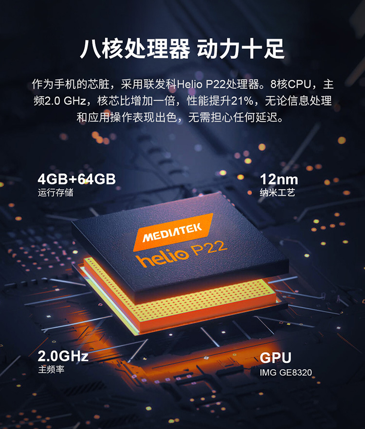 AORO A13-详情页14.jpg