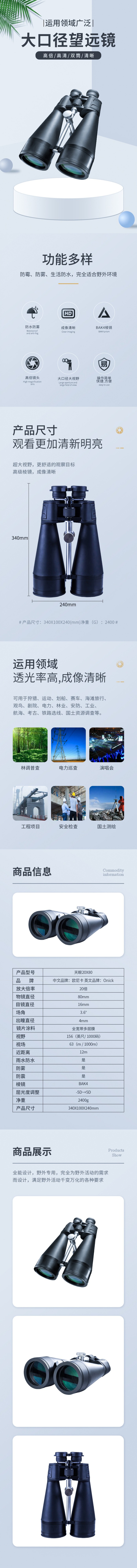 详情.jpg