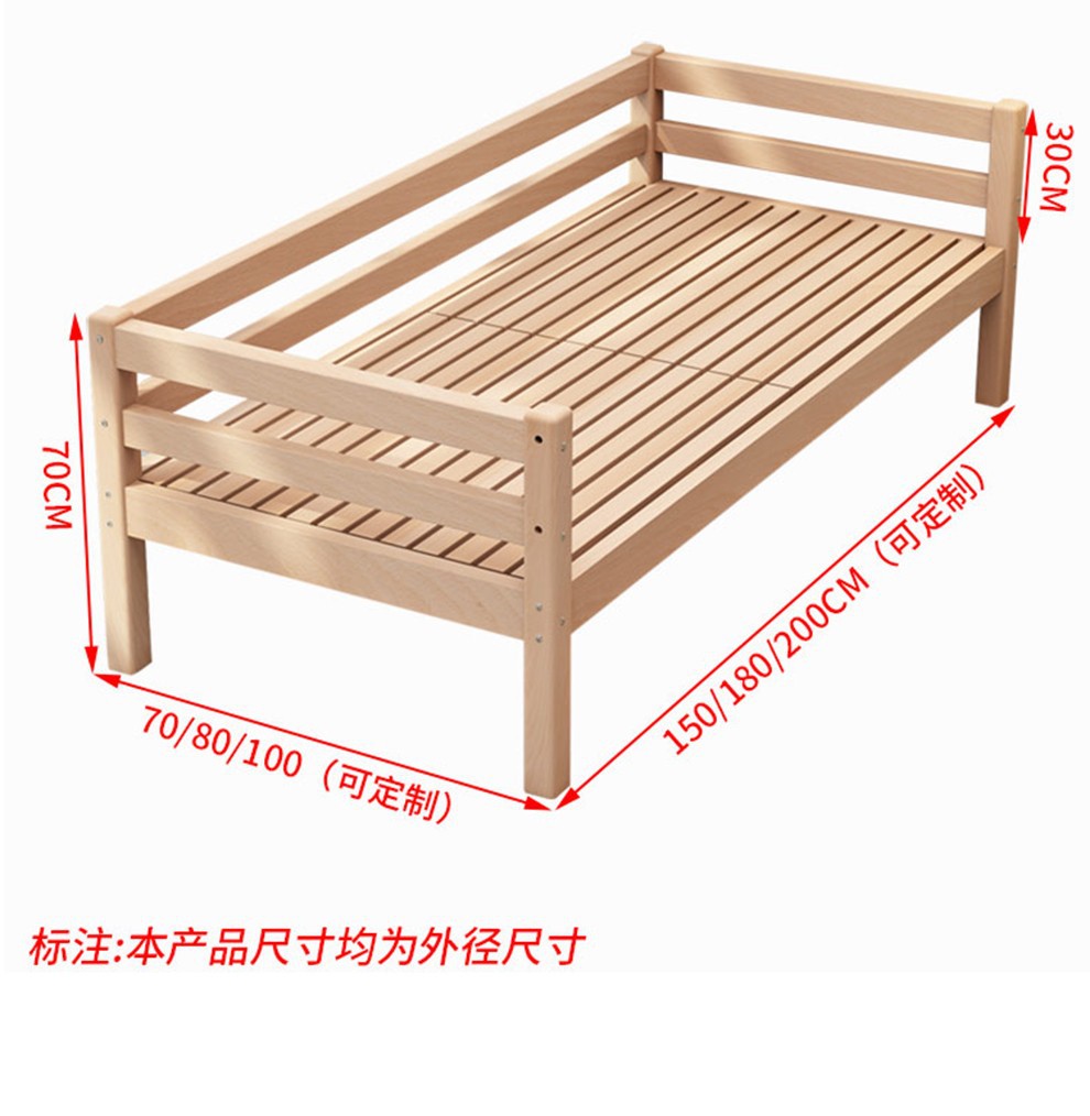 榉木儿童床 支持定做