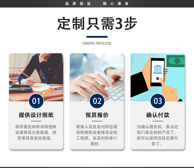 压线端子
