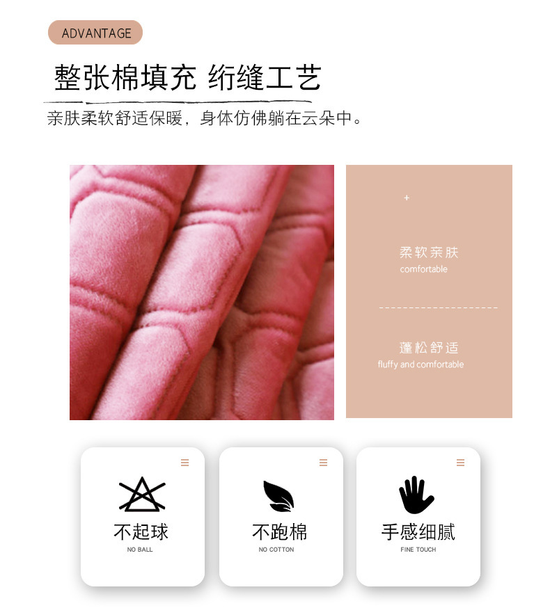 床盖批发