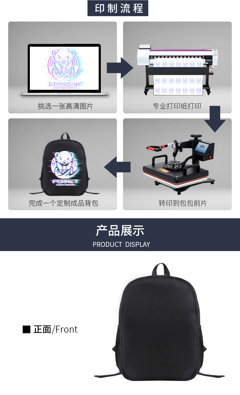 12寸背包-黑色_02.jpg