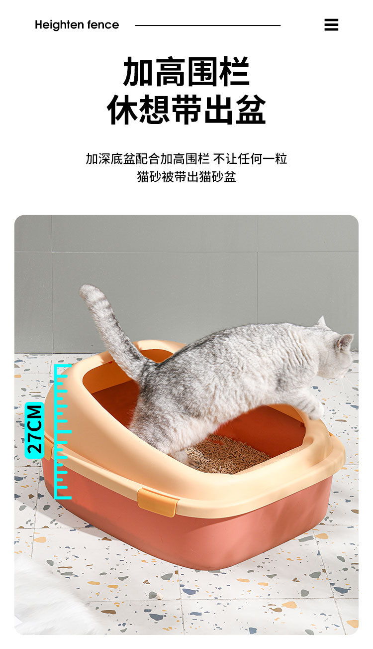 猫砂盆详情_05.jpg