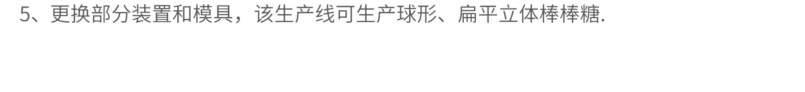 4产品介绍