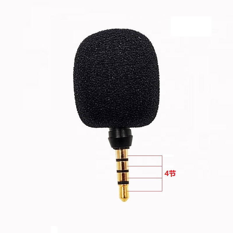3.5mm4节迷你麦克风