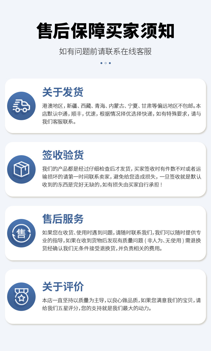 PP袋详情(3)_13