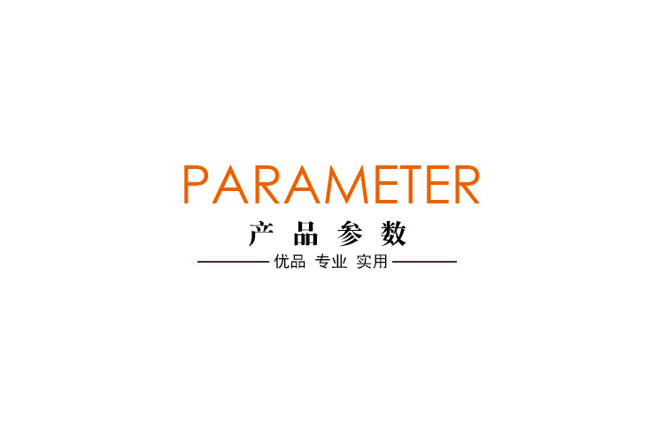 详情-3.jpg