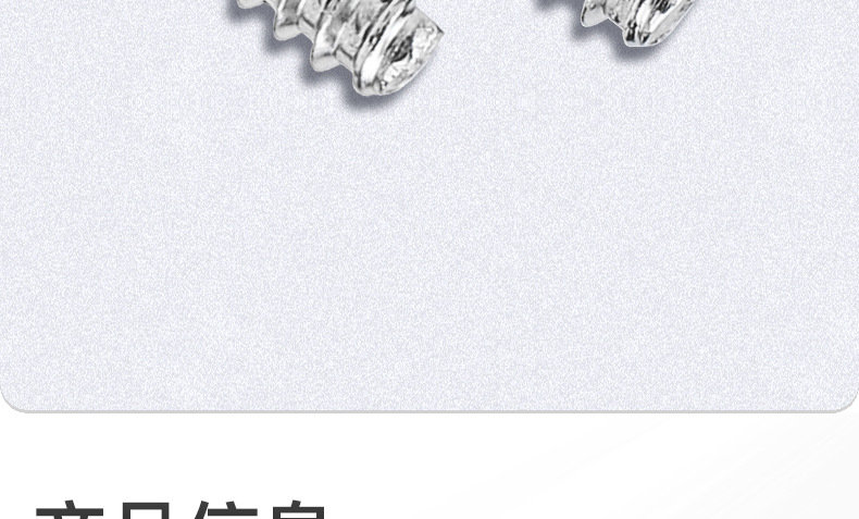 304不锈钢梅花带垫平尾自攻螺丝_03_09.jpg