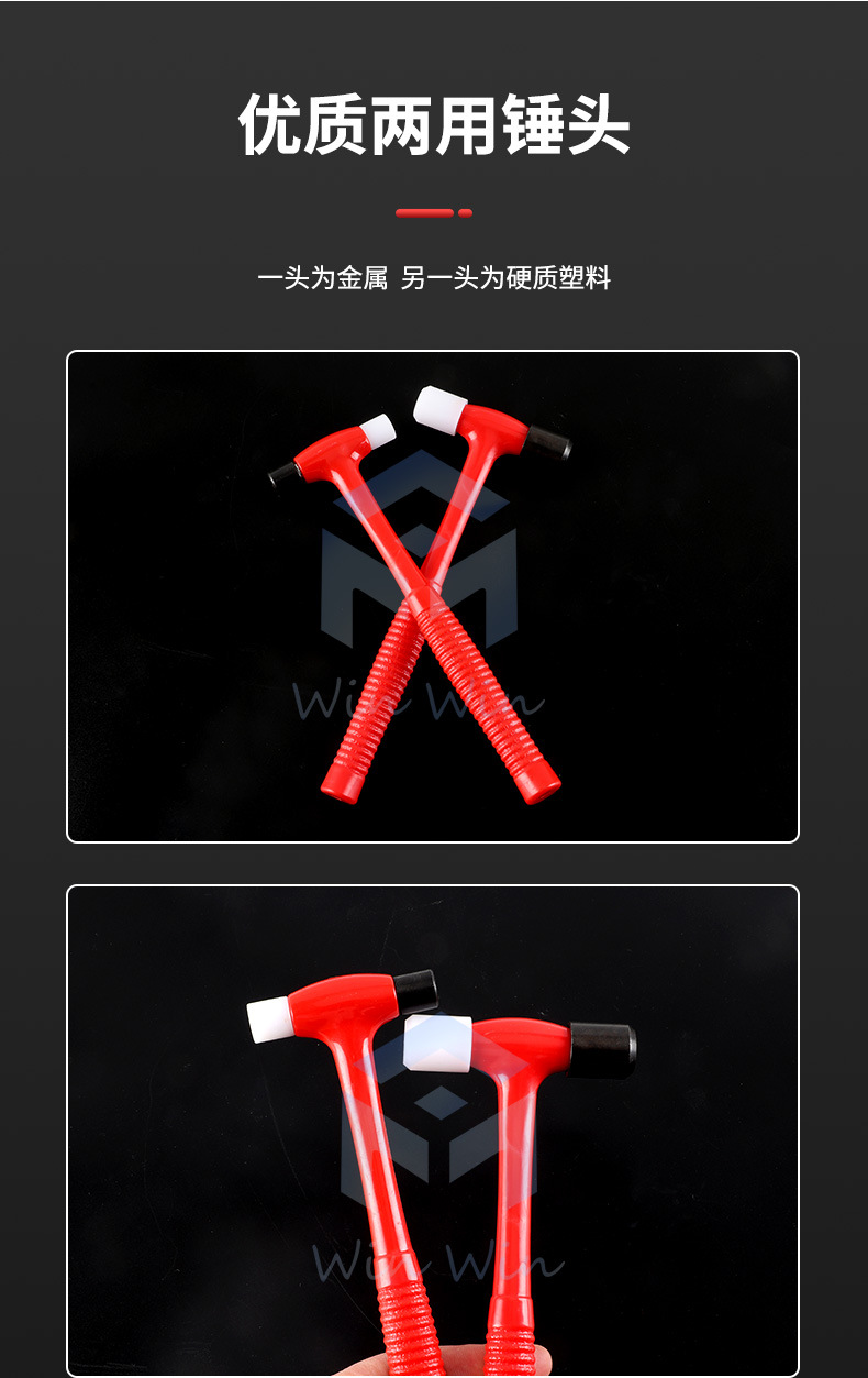 迷你小锤子榔头5_08.jpg