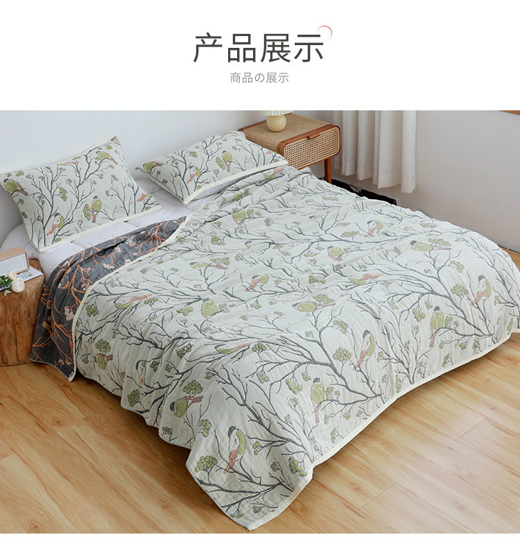 山楂树之恋-毛巾被_10.jpg