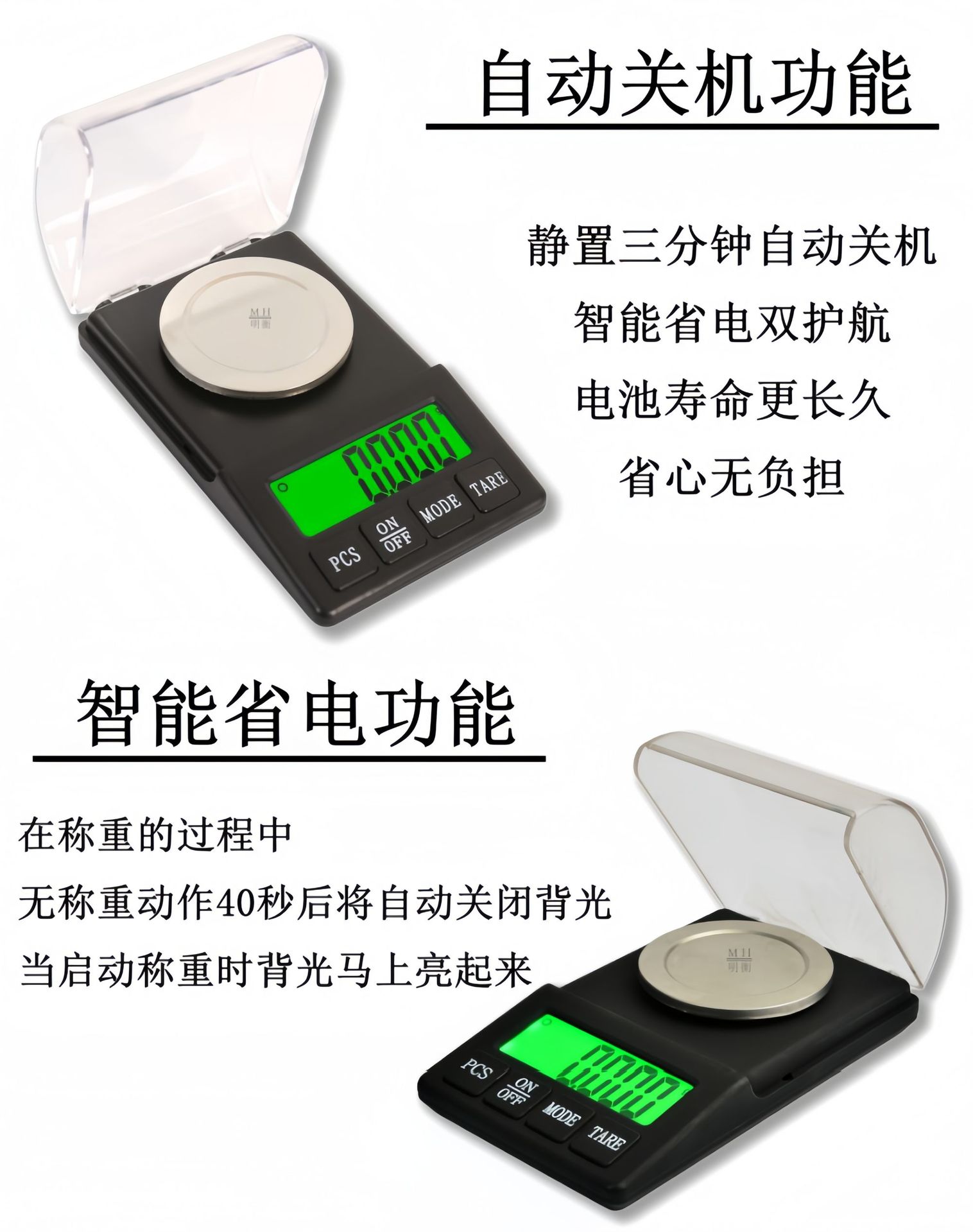 迷你手掌药材口袋秤