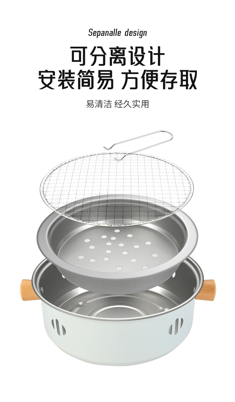 烧烤炉_06.jpg