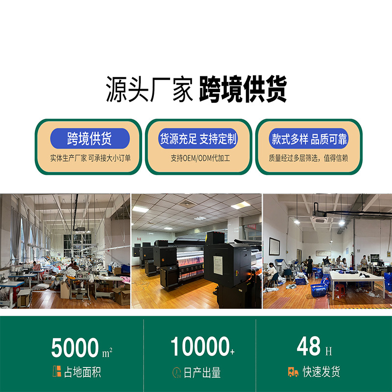 厂家实力