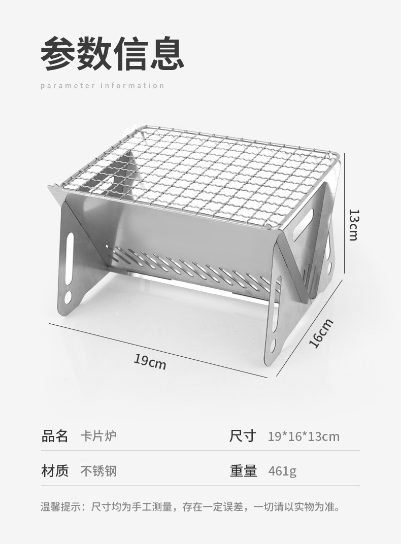 卡片炉.jpg