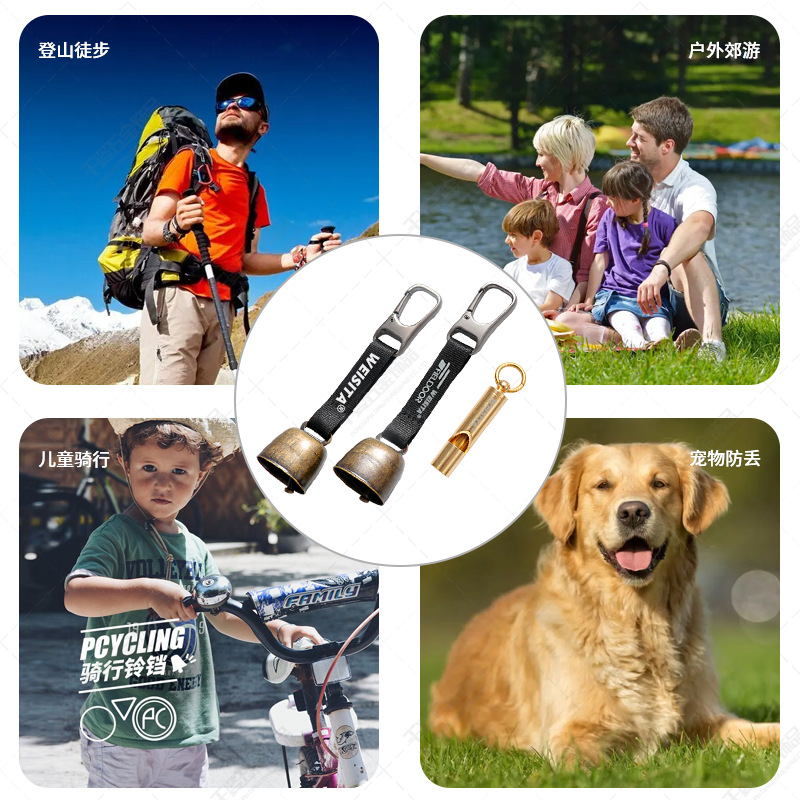 新款织带牛铃12