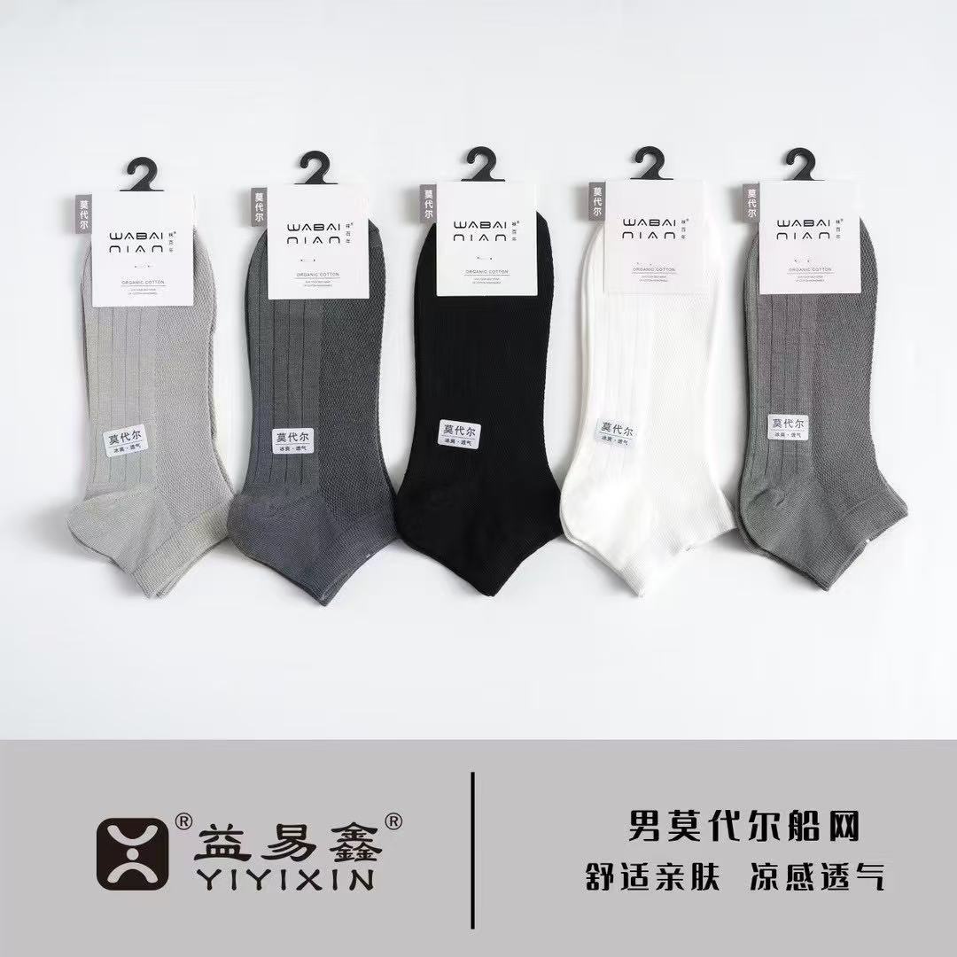 微信图片_20250227212059