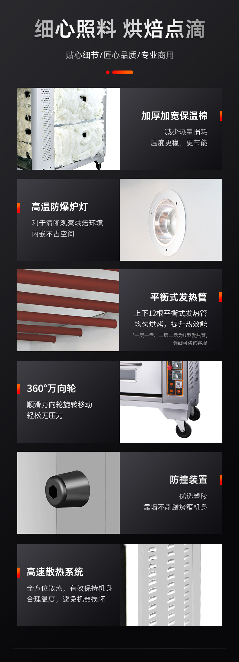 详情_15