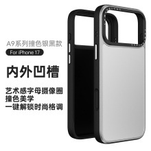 A9黑搭配塑胶圈.jpg