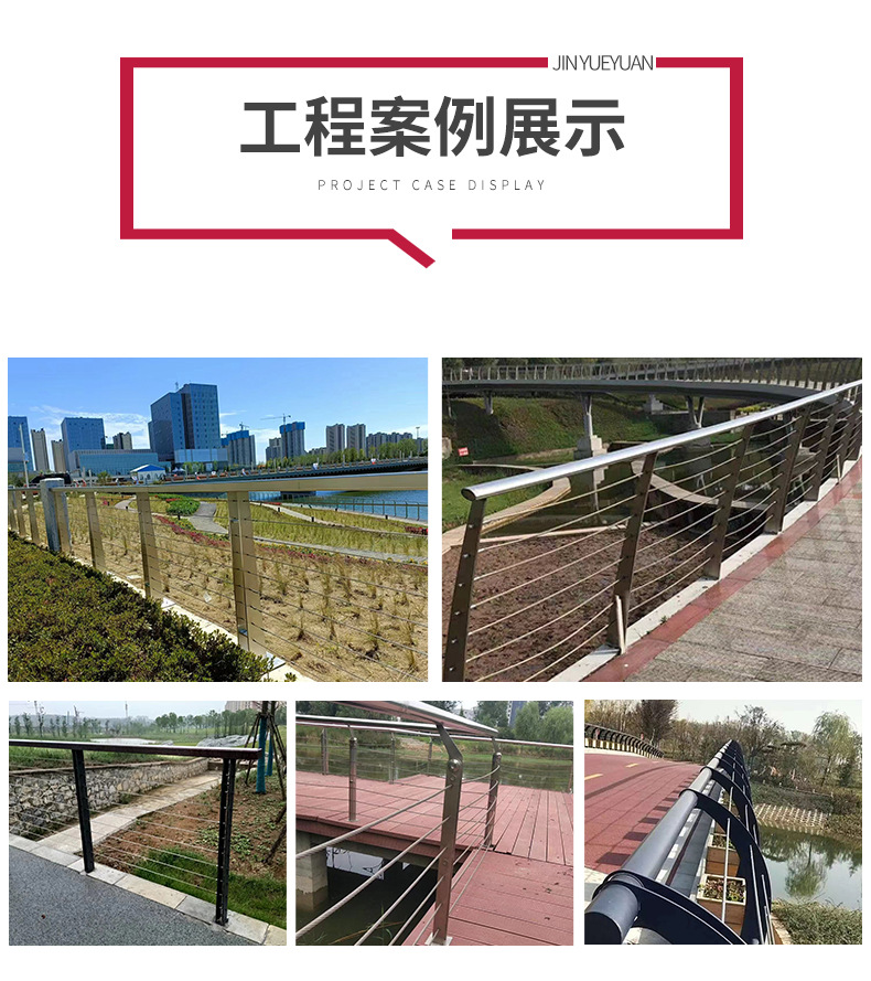 钢丝绳护栏-详情页_08.jpg